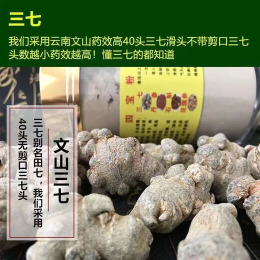 Cuatro tesoros en polvo auténtico Yunnan Wenshan Clase especial Panax Notoginseng American Ginseng Dendrobium Salvia Salvia Miltiorrhiza Materias primas 500G