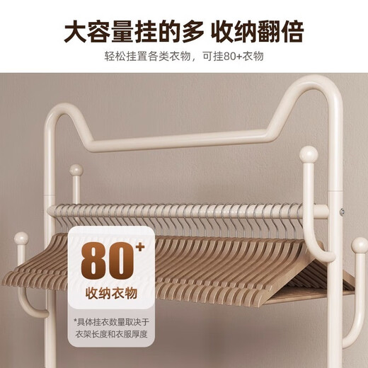 Nifeng clothes hanger floor-standing bedroom clothes hanger removable wheeled home internet celebrity cream style clothes hanger simple coat rack store manager recommended - white single pole cat ears - 60cm thick and reinforced