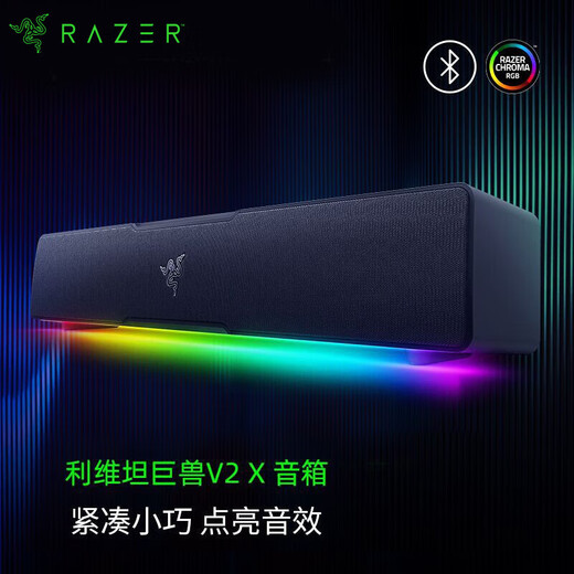 Razer Leviathan V2 X Gaming Sound Bar RGB Lighting Computer Desktop Speaker Black Myth Wukong