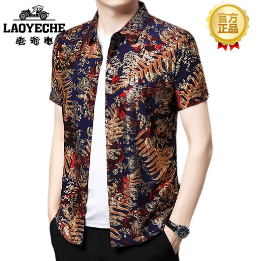 Classic Car (Laoyeche) High-End-Sommer-NEUE SOME NEUE MENTER AGE MENSE EISE SILKE Kurzärärmig Blumenhemd für Männer florales Oberteil Lose Black Blue 829 165/100-120jin [Jin ist gleich 0,5 kg] Trage