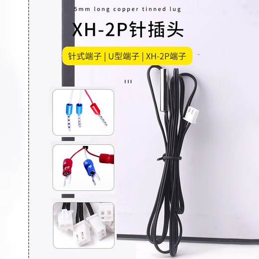 DZYJ waterproof NTC thermistor 5K10K100K air conditioning air energy solar water heater temperature sensor probe 10K 3950 (0.5 meters)