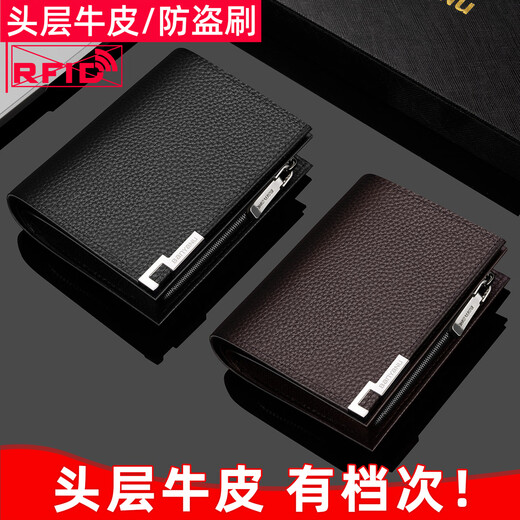 Banyannu genuine leather men's wallet men's 2025 new multi-function wallet card bag integrated short certificate storage wallet black-plaid-patterned-(top layer cowhide-proof brushing)