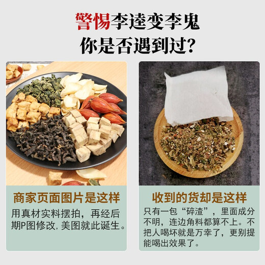 养益君菊苣栀子茶260g（20袋）菊苣根桅子百合干霜桑叶茶青钱柳养生茶