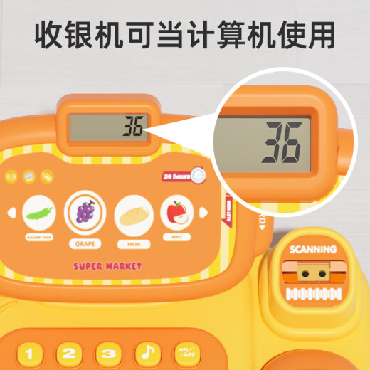 麦乐宝  MAILIPOX仿真超市收银机玩具过家家收银女孩六一儿童节礼物宝宝3-6岁女童