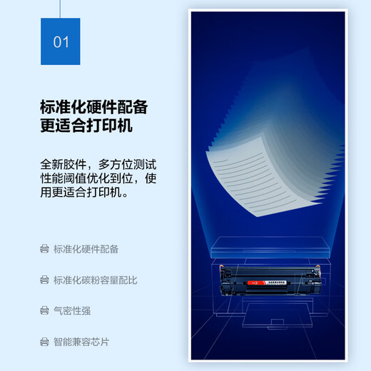 Color CB436A large capacity toner cartridge is suitable for HP hp P1506 P1506n ​​P1505 M1120 M1120n M1120a M1522n M1522n printer toner cartridge toner powder