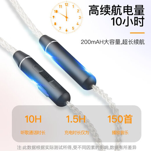 ACroLink convient aux écouteurs Bluetooth 5.0 Ligne de mise à niveau SE846 Sennheiser Wireless Headphones avec commande de micro-fil, Triangle de fer Contrôle de la ligne de limitation, Triangle de fer IM02 / IM03 / IM04 / IM50