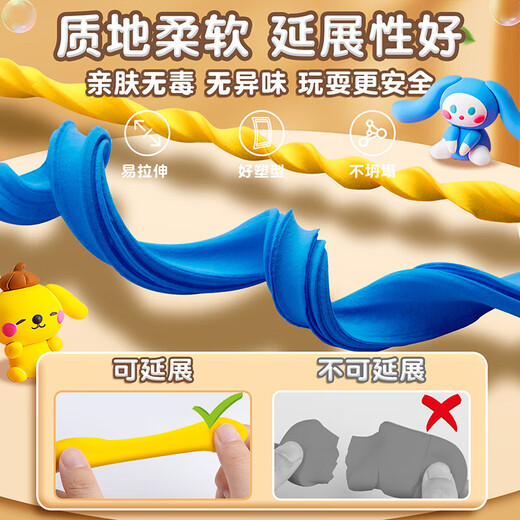 名遇超轻粘土500g大包装儿童幼儿园安全无毒白色彩泥黏土橡皮泥太空泥单色补充装材料包生日礼物