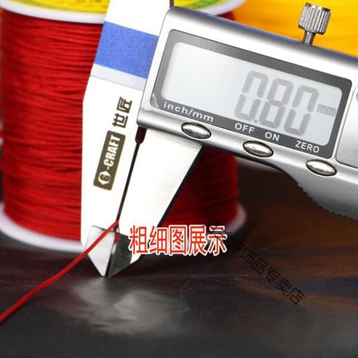 Dragon Boat Festival Five Colored Thread No. 72 Jade Thread Braided Rope Bracelet Necklace Braided Rope Pendant Thread Five-Colored Rope Beaded Thread Colored Rope 88 Red/Yellow/White/Black/Green