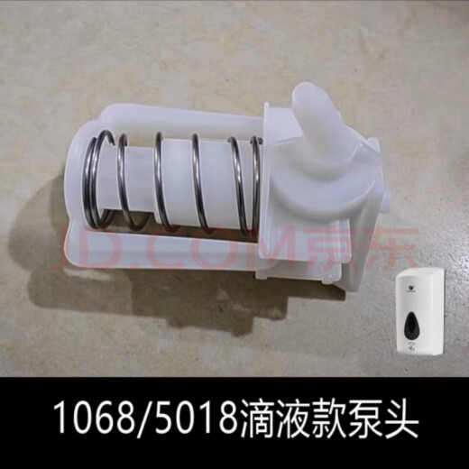 XMSJ皂液器配件城市便捷双头泵头加内胆5018配件泵头5048电池盒 1048泡沫款泵头