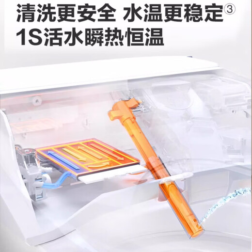 Panasonic smart toilet, fearless low water pressure, fully automatic sensing, foot-sensing smart toilet V series [foot-sensing flush] fearless low water pressure V7