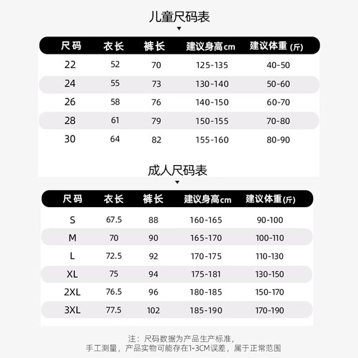 速人王秋冬羽毛球服男女运动排球乒乓训练服紧身衣套装篮球足球定制队服 9793藏青+2307黑色长裤[常规款] 2XL码-[180-185*150-170斤]