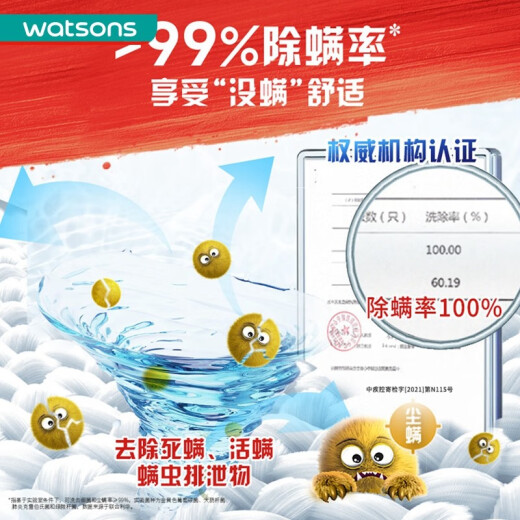 OMO (OMO) 520 gift [Watson's] OMO antibacterial and mite removal laundry detergent 950g*1