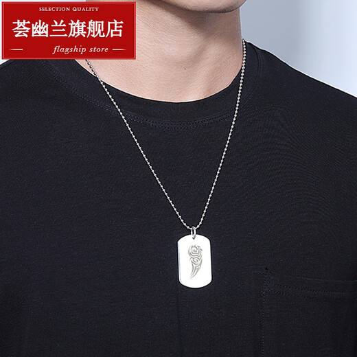 Huiyoulan men's platinum glossy military brand pendant pt950 platinum tag personalized simple necklace DIY lettering Chinese Valentine's Day gift Christmas gift PT950 (large version) 24.20-24.29g++