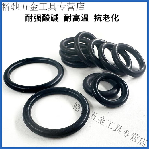 夜帝EPDM三元乙丙O型圈线径7mm*内径60-1000耐酸碱耐腐蚀橡胶密封垫圈 三元乙丙695*7mm 1个