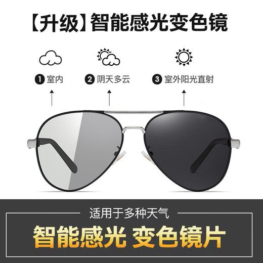 Huaneng Qi Tag und Nacht Dual-Purple-Sonnenbrille 2025 Neuer Fahrer Fahrt HD polarisierte Nachtsicht Fischerei Sonnenbrille Schwarze Rahmen Gold Strahl Farbwechsel Filmtag und Nacht Dual-Purpur