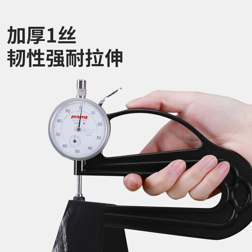 Meliya flat mouth garbage bag black large size 50*60cm 60 pieces 1 wire point break household cleaning paper basket plastic bag