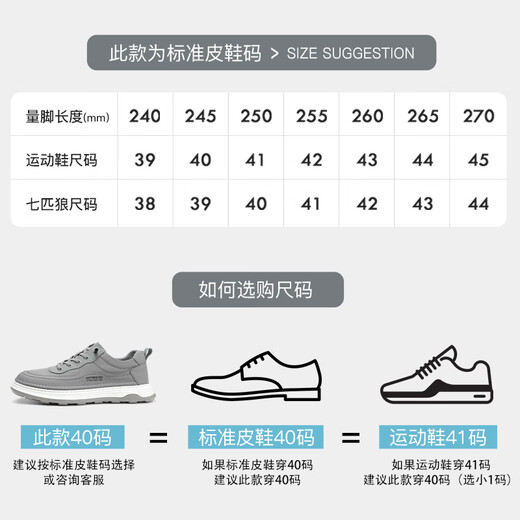 Sieben Wölfe Herrenschuhe niedrige Top-Leinwandschuhe 2025 Sommer neue Freizeitschuhe Herrenschuhe Leicht und atmungsaktives Ein-Fuß-Pedal-Stoffschuhe Herrengrau 42