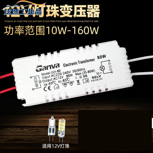 Halogen lamp bead electronic transformer quartz lamp ballast 220v to AC12V crystal lamp drive power supply 2060W transformer 35105W