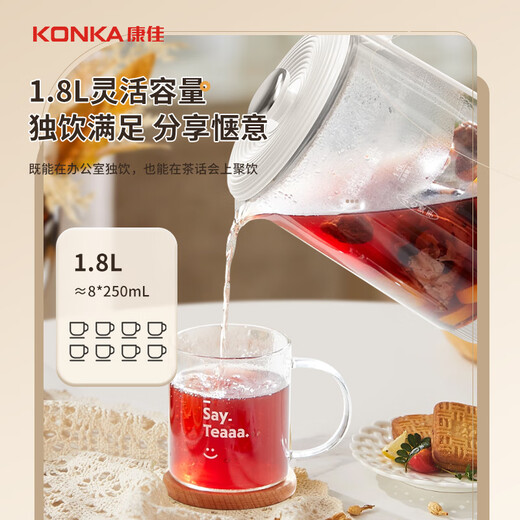 KONKA Health Pot Tea Maker Decoction Pot 1.8L Glass Insulated Boiling Water Kettle Electric Kettle Glass Tea Kettle KYSH-1829E-W