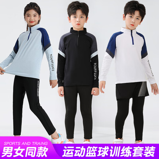 懿派秋冬儿童篮球训练服长袖套装男女童速干紧身衣打底足球运动服 9793兰灰色单上衣 儿童码5XS-(125-135cm/40-50斤）