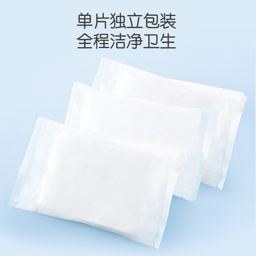 安可新孕产妇计量卫生巾3片装一次性裤型产褥期月子专用护理裤送计量秤