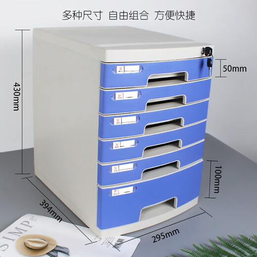 
Desktop file cabinet office with lock plastic thickened multi-layer combination cabinet information cabinet drawer rack storage large seven-layer 2677A Athens Blue