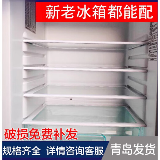 通用冰箱配件隔板玻璃搁板搁物架冰箱内部分层通用bcd- 9902冷冻中搁板29.7*27.2 00608