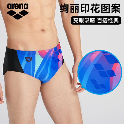 Arena's new men's briefs, competition racing professional low-drag swimming trunks, large size equipment BKBU-black and blue (entry style/white soft fabric) 2XL (height 178-185cm/weight 78-90kg)