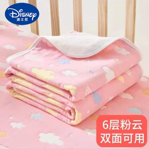 迪士尼（Disney）纯棉纱布隔尿垫新生婴儿童可洗防水垫宝宝透气尿布垫大号月经姨妈 【提花纱布】蓝彩云 80*12ocm【1条装】