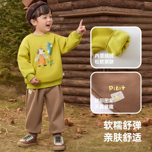 懿琪宝贝宝宝套装秋冬款男宝秋装运动服女宝休闲外套小童卫裤秋季 米杏色+深麻灰 90