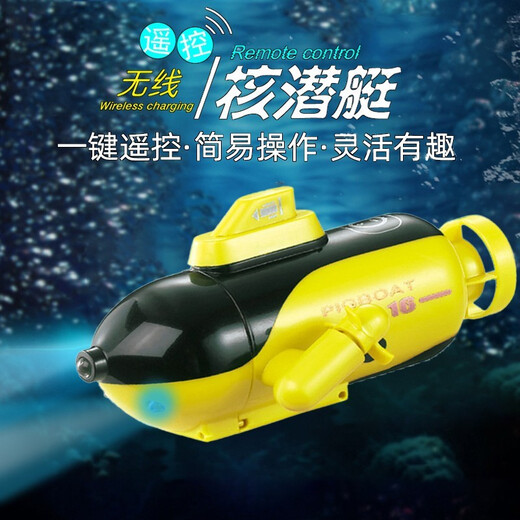 MINI sans fil Remote Contrôle Submarine Electric Water Boy and Girls Toy Simulation Modèle électrique Modèle de la journée pour enfants Bleu à quatre canaux à quatre canaux Mini sous-marin