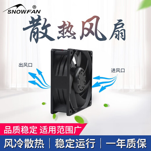Snowfan 12CM12038 DC 24V Alto viento potencia doble gabinete de gabinete de gabinete Equipo a granel YY12038H24B24V0.40A