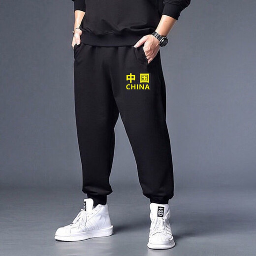 楠语秋（NANYUQIU）春秋弹力加肥加大休闲哈伦裤男宽松胖子特大码束脚运动工装 黑色 7XL 240-260斤