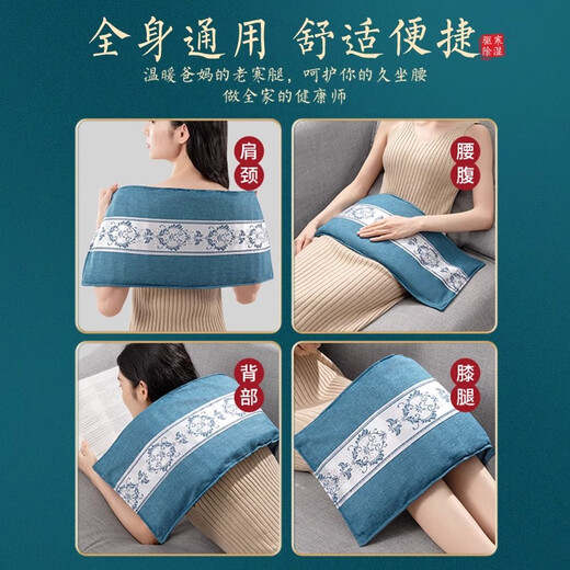 Wanlotu Salt Bag Hot Compress Bag Sea Salt Physiotherapy Bag Electrically Heated Coarse Salt Hot Compress Bag Waist Mugwort Moxibustion Salt Pack Warm Palace Belt