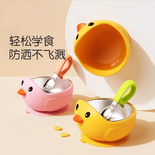 格恩利宝宝辅食碗学吃饭训练碗自主进食硅胶吸盘婴幼儿防摔防烫儿童餐具 鸭鸭黄碗+内胆+黄色弯叉勺