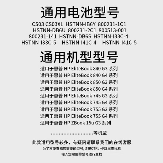 
KINGSENER Applicable to HP EliteBook 840 848 G3 G4 CS03XL laptop battery Applicable to 850 ZBook 14u G3 G4 computer battery CS03XL