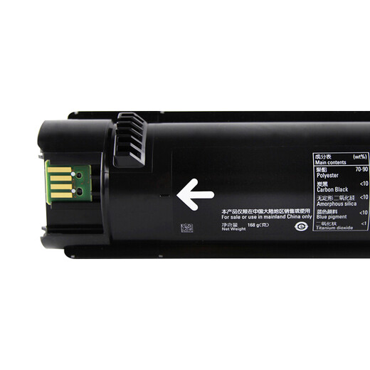 金印典适用施乐Xerox VersaLink C7020粉盒 复印机7025墨粉7030碳粉 【24000页】C7020 大容量黑色粉盒
