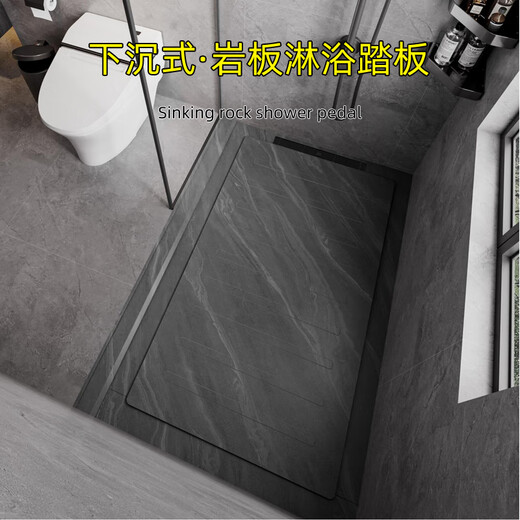 Yunqige sunken slate shower board bathroom shower room non-slip floor stone shower room pedal thickened tile base upgraded 15mm thick Armani gray flat model square price