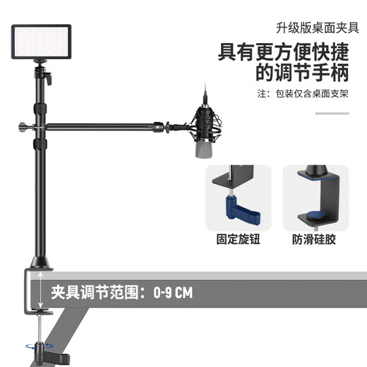 Newer Desktop Cross Arm Bracket Universal Expansion Arm Combination Extended Photography Fill Light Stand Mobile SLR Camera Micro Single Live Shooting Video Game Overhead Shot Cantilever Folding Stand Desktop Bracket with Cross Arm Rod