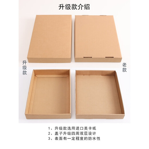Jianyuan kraft paper storage box with lid for book storage, file box, storage box with lid, storage and organization carton, No. 7, 47L, size 43*33*33 cm, storage box (with handle)