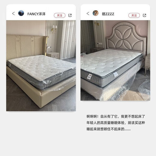 
The same latex mattress as Hilton five-star hotel in Taojuyashi 1.8x2m super soft Simmons independent bag spring 30CM Hilton Comfortable Model [thickness about 20cm] roll bag 1350mm*1900mm