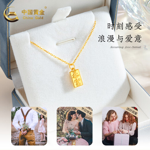 CHINA GOLD gold necklace for women, pure gold small gold brick pendant, gold necklace, Valentine's Day birthday gift for girlfriend, wife, mother, today/next day delivery, pure gold pendant + s925 silver chain