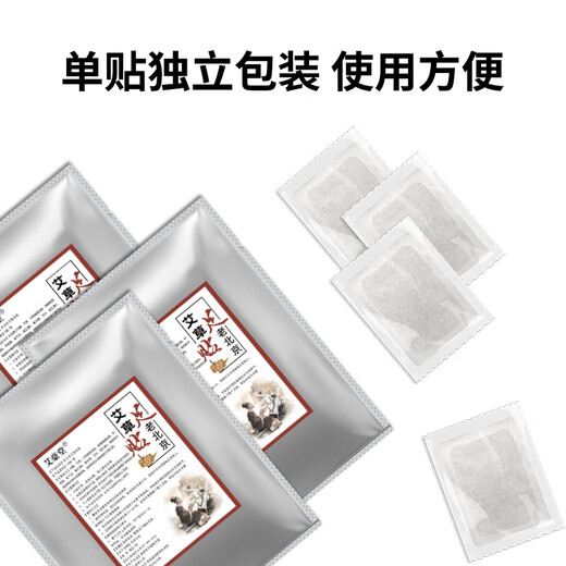 Mugwort and Ginger Warming Foot Patch, Plantar Heating Warming Patch, Menstrual Period Warming Baby Patch, Self-heating Patch, Warming Foot Patch, Mugwort Old Beijing Foot Patch, 2 patches