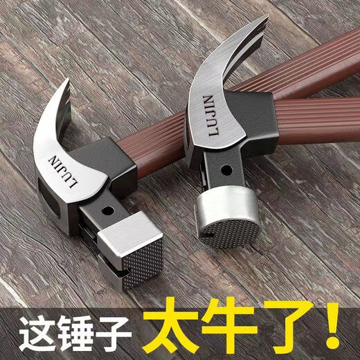 Vinoa magnetic edge claw hammer anti-slip suction nail right angle woodworking site special hammer hammer hand hammer iron hammer nail hammer square head magnetic suction high voltage bakelite handle