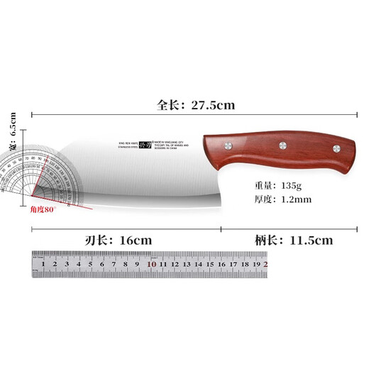 Xingren couteau de cuisine ménage trancher et couper la viande couperet en acier inoxydable petit couteau de cuisine pour femme couteau de chef couteau spécial de cuisine petit couteau de cuisine
