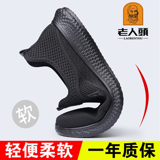 Zapatos de hombres viejos 2025 Nuevos zapatos de malla voladora de verano zapatos deportivos casuales de un pie de un pie zapatos de carrera transpirables hombres 15922 negro sola capa 37