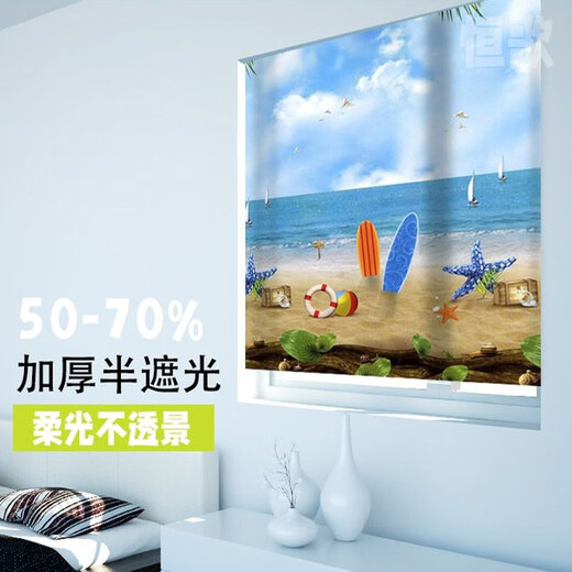 Hengge curtains can be installed without punching. The installation of roller curtains can be customized for bedroom shading, living room, kitchen and balcony. A complete set of zipper roller blinds without needing to punch holes. Floral and bamboo feeling. Semi-shading. 1.2 meters wide * 2 meters high. Cloth width 1.16