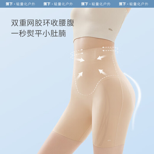 Beneunder women's underwear high waist tummy control butt lifting shaping waist and butt lifting tummy control safety pants