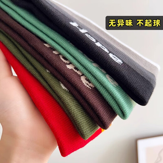 森用运动发带女洗脸发箍头饰头带男跑步健身止汗带洗脸束发带针织头巾 薄荷绿（1条装）