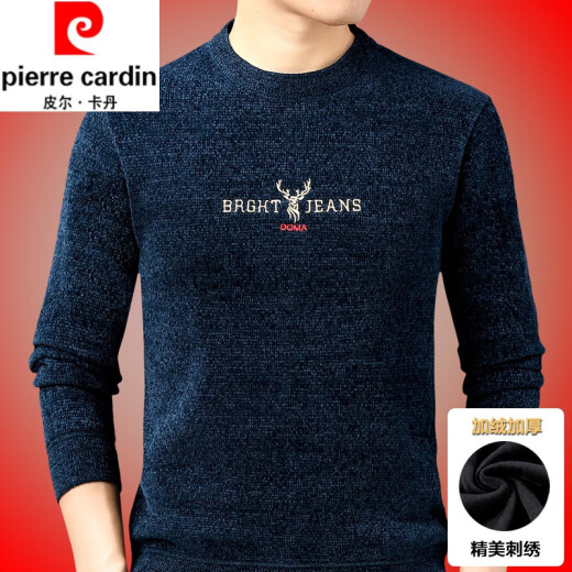 皮尔卡丹（pierre cardin）中青年男士圆领加绒加厚雪尼尔针织长袖T恤男秋冬季保暖刺绣毛衣 12859上青 165/M105-120斤穿
